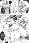 Ahegao - Comic X-Eros 2013-10 Vol. 12 - 2013-10 Vol. 12 Comic X-Eros Anal