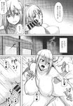 Ahegao - Comic X-Eros 2013-10 Vol. 12 - 2013-10 Vol. 12 Comic X-Eros Anal
