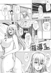 Ahegao - Comic X-Eros 2013-10 Vol. 12 - 2013-10 Vol. 12 Comic X-Eros Anal
