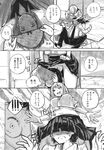 Ahegao - Comic X-Eros 2013-10 Vol. 12 - 2013-10 Vol. 12 Comic X-Eros Anal