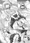 Ahegao - Comic X-Eros 2013-10 Vol. 12 - 2013-10 Vol. 12 Comic X-Eros Anal