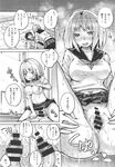 Ahegao - Comic X-Eros 2013-10 Vol. 12 - 2013-10 Vol. 12 Comic X-Eros Anal