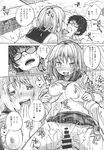 Ahegao - Comic X-Eros 2013-10 Vol. 12 - 2013-10 Vol. 12 Comic X-Eros Anal