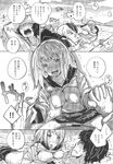 Ahegao - Comic X-Eros 2013-10 Vol. 12 - 2013-10 Vol. 12 Comic X-Eros Anal