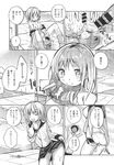 Ahegao - Comic X-Eros 2013-10 Vol. 12 - 2013-10 Vol. 12 Comic X-Eros Anal