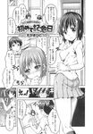 Ahegao - Comic X-Eros 2013-10 Vol. 12 - 2013-10 Vol. 12 Comic X-Eros Anal
