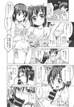 Ahegao - Comic X-Eros 2013-10 Vol. 12 - 2013-10 Vol. 12 Comic X-Eros Anal