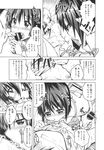 Ahegao - Comic X-Eros 2013-10 Vol. 12 - 2013-10 Vol. 12 Comic X-Eros Anal