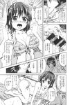 Ahegao - Comic X-Eros 2013-10 Vol. 12 - 2013-10 Vol. 12 Comic X-Eros Anal