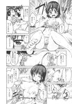 Ahegao - Comic X-Eros 2013-10 Vol. 12 - 2013-10 Vol. 12 Comic X-Eros Anal