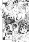 Ahegao - Comic X-Eros 2013-10 Vol. 12 - 2013-10 Vol. 12 Comic X-Eros Anal