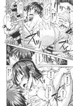 Ahegao - Comic X-Eros 2013-10 Vol. 12 - 2013-10 Vol. 12 Comic X-Eros Anal