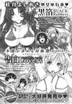Ahegao - Comic X-Eros 2013-10 Vol. 12 - 2013-10 Vol. 12 Comic X-Eros Anal
