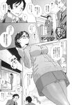 Ahegao - Comic X-Eros 2013-10 Vol. 12 - 2013-10 Vol. 12 Comic X-Eros Anal