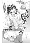 Ahegao - Comic X-Eros 2013-10 Vol. 12 - 2013-10 Vol. 12 Comic X-Eros Anal
