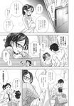Ahegao - Comic X-Eros 2013-10 Vol. 12 - 2013-10 Vol. 12 Comic X-Eros Anal