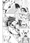 Ahegao - Comic X-Eros 2013-10 Vol. 12 - 2013-10 Vol. 12 Comic X-Eros Anal