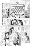 Ahegao - Comic X-Eros 2013-10 Vol. 12 - 2013-10 Vol. 12 Comic X-Eros Anal