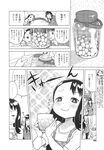 Ahegao - Comic X-Eros 2013-10 Vol. 12 - 2013-10 Vol. 12 Comic X-Eros Anal