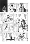 Ahegao - Comic X-Eros 2013-10 Vol. 12 - 2013-10 Vol. 12 Comic X-Eros Anal