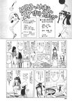 Ahegao - Comic X-Eros 2013-10 Vol. 12 - 2013-10 Vol. 12 Comic X-Eros Anal