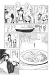 Ahegao - Comic X-Eros 2013-10 Vol. 12 - 2013-10 Vol. 12 Comic X-Eros Anal