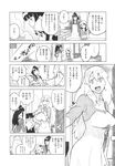 Ahegao - Comic X-Eros 2013-10 Vol. 12 - 2013-10 Vol. 12 Comic X-Eros Anal