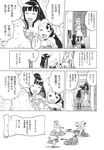 Ahegao - Comic X-Eros 2013-10 Vol. 12 - 2013-10 Vol. 12 Comic X-Eros Anal
