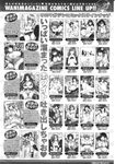 Ahegao - Comic X-Eros 2013-10 Vol. 12 - 2013-10 Vol. 12 Comic X-Eros Anal