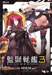 Ahegao - Comic X-Eros 2013-11 Vol. 13 - Vol. 2013-11 13 Comic X-Eros Anal