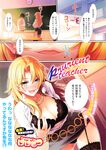Ahegao - Comic X-Eros 2013-11 Vol. 13 - Vol. 2013-11 13 Comic X-Eros Anal