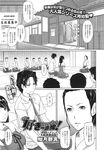 Ahegao - Comic X-Eros 2013-11 Vol. 13 - Vol. 2013-11 13 Comic X-Eros Anal
