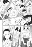 Ahegao - Comic X-Eros 2013-11 Vol. 13 - Vol. 2013-11 13 Comic X-Eros Anal