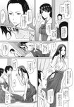 Ahegao - Comic X-Eros 2013-11 Vol. 13 - Vol. 2013-11 13 Comic X-Eros Anal