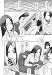 Ahegao - Comic X-Eros 2013-11 Vol. 13 - Vol. 2013-11 13 Comic X-Eros Anal