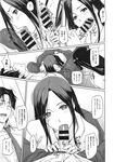 Ahegao - Comic X-Eros 2013-11 Vol. 13 - Vol. 2013-11 13 Comic X-Eros Anal