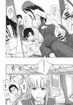 Ahegao - Comic X-Eros 2013-11 Vol. 13 - Vol. 2013-11 13 Comic X-Eros Anal