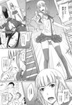 Ahegao - Comic X-Eros 2013-11 Vol. 13 - Vol. 2013-11 13 Comic X-Eros Anal