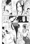 Ahegao - Comic X-Eros 2013-11 Vol. 13 - Vol. 2013-11 13 Comic X-Eros Anal