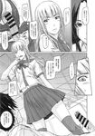 Ahegao - Comic X-Eros 2013-11 Vol. 13 - Vol. 2013-11 13 Comic X-Eros Anal