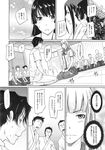 Ahegao - Comic X-Eros 2013-11 Vol. 13 - Vol. 2013-11 13 Comic X-Eros Anal