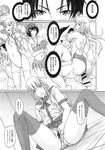 Ahegao - Comic X-Eros 2013-11 Vol. 13 - Vol. 2013-11 13 Comic X-Eros Anal