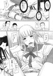 Ahegao - Comic X-Eros 2013-11 Vol. 13 - Vol. 2013-11 13 Comic X-Eros Anal