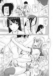 Ahegao - Comic X-Eros 2013-11 Vol. 13 - Vol. 2013-11 13 Comic X-Eros Anal