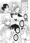 Ahegao - Comic X-Eros 2013-11 Vol. 13 - Vol. 2013-11 13 Comic X-Eros Anal