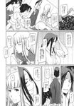 Ahegao - Comic X-Eros 2013-11 Vol. 13 - Vol. 2013-11 13 Comic X-Eros Anal