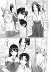 Ahegao - Comic X-Eros 2013-11 Vol. 13 - Vol. 2013-11 13 Comic X-Eros Anal