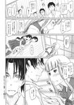 Ahegao - Comic X-Eros 2013-11 Vol. 13 - Vol. 2013-11 13 Comic X-Eros Anal