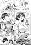 Ahegao - Comic X-Eros 2013-11 Vol. 13 - Vol. 2013-11 13 Comic X-Eros Anal