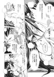 Ahegao - Comic X-Eros 2013-11 Vol. 13 - Vol. 2013-11 13 Comic X-Eros Anal